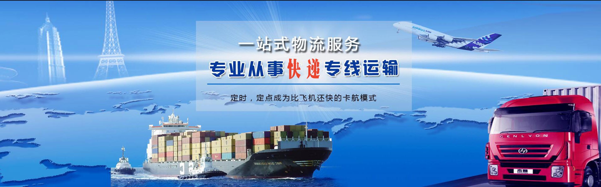 乡宁到丹麦物流公司-乡宁至丹麦物流专线-乡宁空运到丹麦-优时通物流有限公司