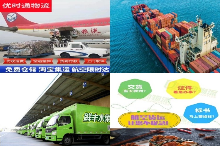 乡宁到丹麦航空货运公司-乡宁到丹麦物流专线